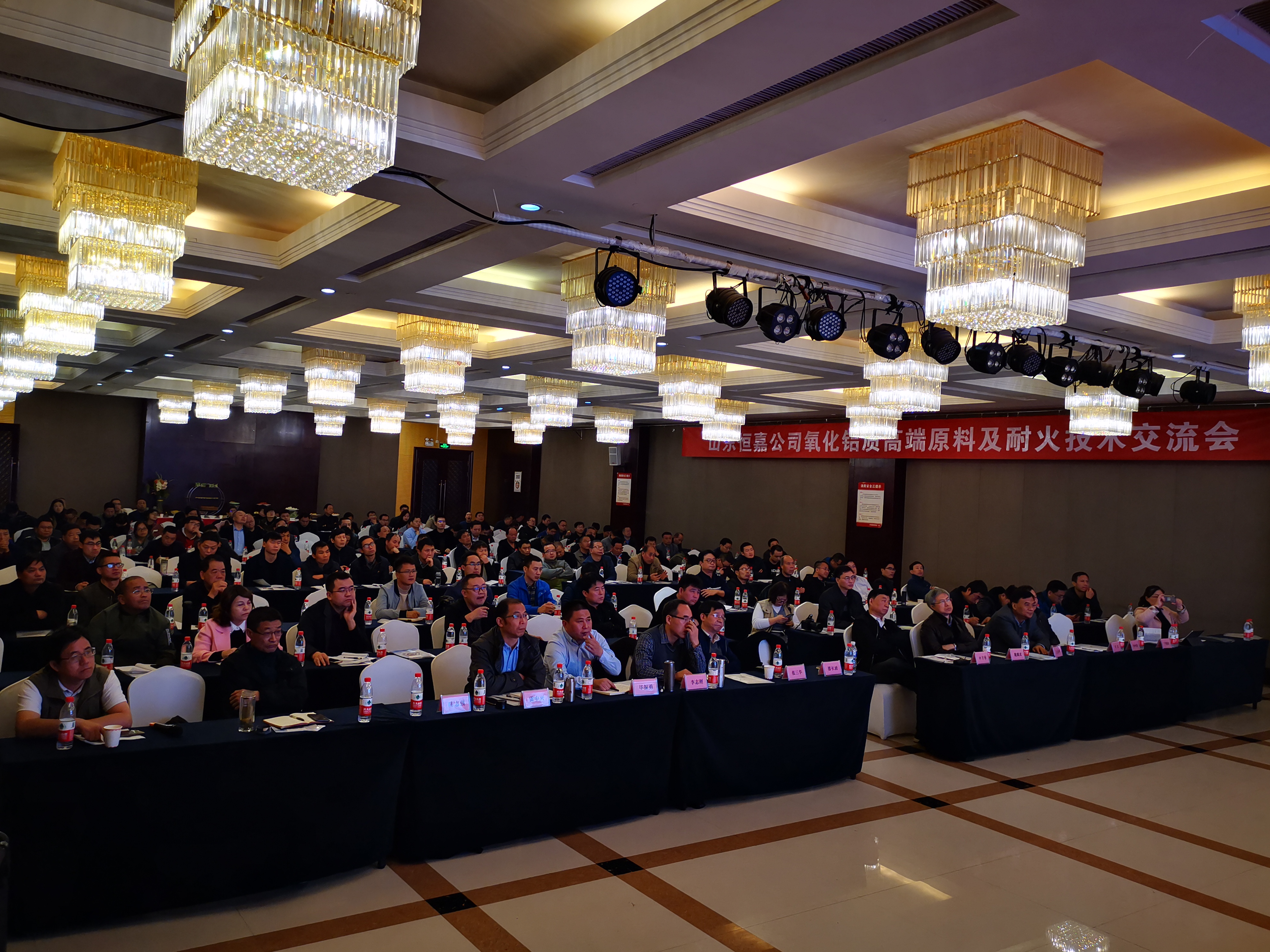 Higiant high purity alumina high-end raw materials and fire-resistant technology exchange conference
